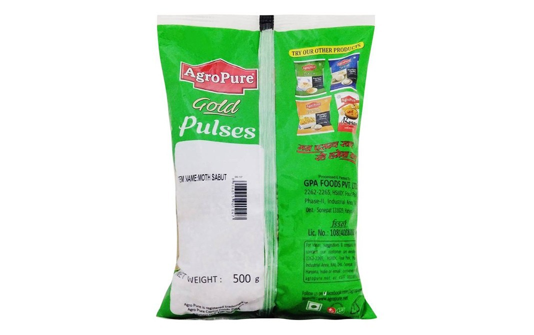AgroPure Moth Matki (Whole)    Pack  500 grams